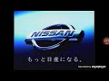 Japanese Commercial Logos PART 11