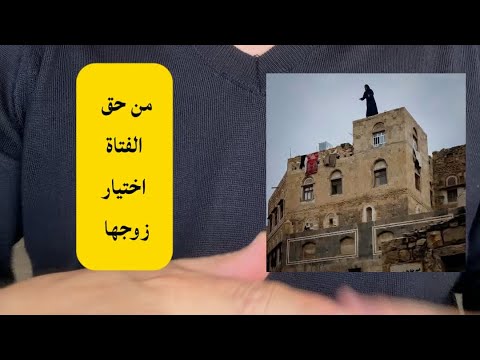 Yemeni Windows Media