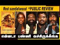 Red sandalwood public review | Red sandalwood Review | Red sandalwood Movie review | Red sandalwood