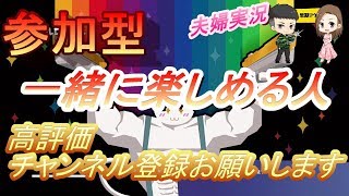 【フォートナイト】　実況　ライブ　Live　アットホームです　癒しがほしい人きてくださいｗｗｗ　気軽にコメントください