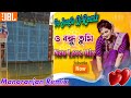 O Bondhu Tumi Sunte Ki Pao(Remix) || Sathi || Jeet, Priyanka Trivedi || Bangla Romantic Dj Song