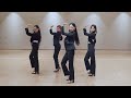 aespa 에스파 'Next Level' aespa Company ver. Dance Practice