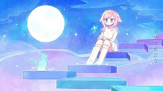 月夜に君と／影石マサカズ feat.星界【CeVIO Original Song】