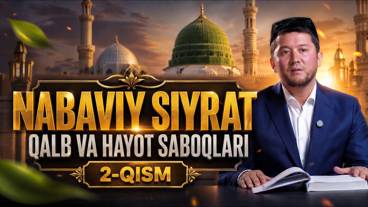 Nabaviy siyart ta‘rifi, ahamiyati, musulmon hayotida tutgan o‘rni