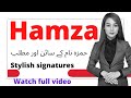 Hamza name signature style#easysignature #hamza