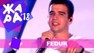 Feduk  -  Розовое вино (ЖАРА В БАКУ Live, 2018)
