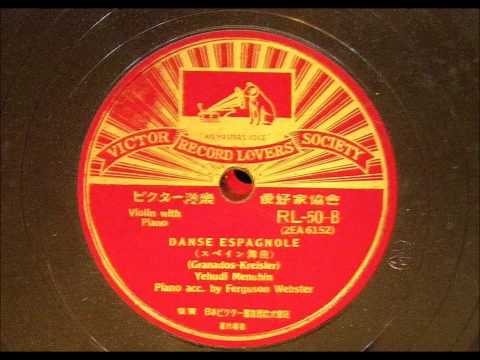 Yehudi Menuhin plays Granados/Kreisler：《Danse espagnole》No.5