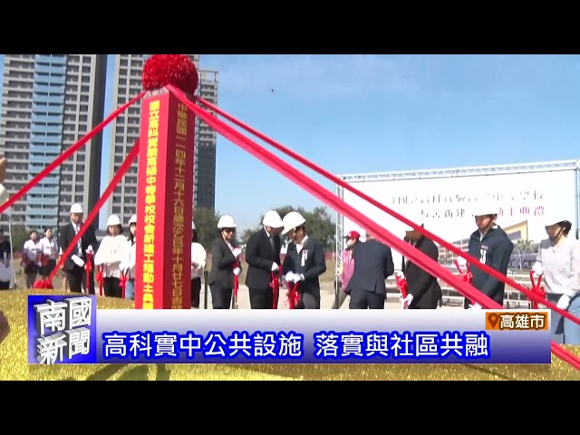 榮耀號首航高雄 提升觀光競爭力