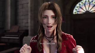 涙腺ガバガバなお花が行くFFⅦリメイク#17【実況】