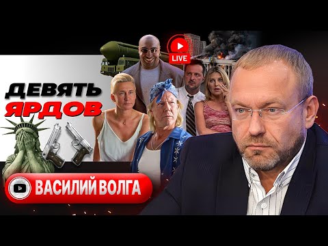 🏃‍➡️🏁 The U.S. Is Reaching the Finish Line of the War: On Zelensky’s Track — HOARSE BREATHING!