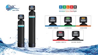 影片介紹：CLACK WS1YT 多彩控制閥