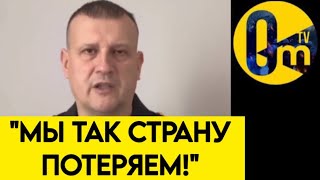 "КИТАЙ СТАЛ НАШИМ ХОЗЯИНОМ!"