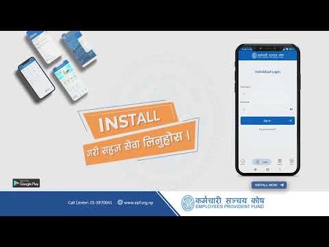 EPF Mobile App