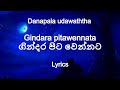 Danapala udawaththa - Gindara pitawennata | ගින්දර පිට වෙන්නට (Lyrics)