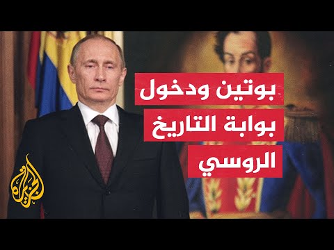 بوتين يضم 4 مناطق أوكرانية لروسيا "تلبية للإرادة الشعبية" فيها