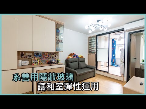 [黃大仙下邨室內設計]黃大仙上邨/黃大仙下邨/橫頭磡邨/鳳德邨/慈樂邨/彩霞邨/鳳德邨/凰鑽苑