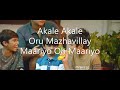 Oru Dinam Song Lyrical Video Big Brother