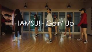 IAMSU!ㅣGoin' Up l DaSeul Kim l Choreography l UrbanPlayHufs