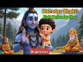 Mahadev Bhakti Rishi Markandey Story Shiv Mahadev