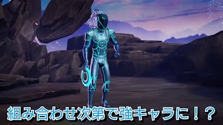 ミラーウォリアーズ トロンを使ってみた！