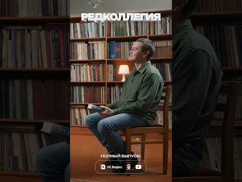 Премьера: гендиректор «Чита.Ру» Андрей Козлов и писатель Шамиль Идиатуллин устроили разбор книг