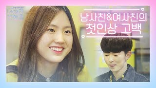 최신영화 B컷 토크 영상, B Cut Trailer