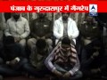 Married Woman Gangraped In Gurudaspur Area Of Punjab