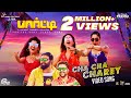 Party | Cha Cha Charey Video Song | Regina Cassandra, Sanchita Shetty, Shiva | Venkat Prabhu, Premji