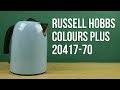 Электрочайник Russell Hobbs 20412-70