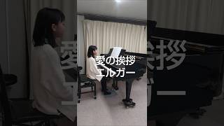 Download lagu 愛の挨拶 エルガー#ピアノ #pianocover #piano #弾いてみた #music mp3