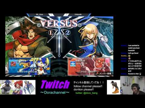 BBCF 6/21/2017 JP PSN - BE/Dora (Bang) VS IO|Fenrich (Jin) FT10