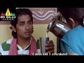 Nuvvostanante Nenoddantana Movie Trisha And Siddharth Scene Siddharth Trisha Sri Balaji Video