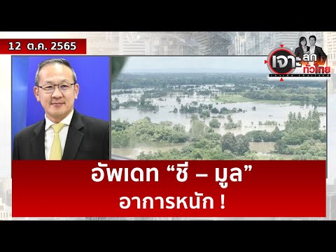 อาการ