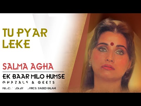 Tu Pyar Leke - Ek Baar Milo Humse | Salma Agha | Ghazal Song