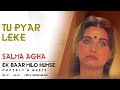Tu Pyar Leke Ek Baar Milo Humse Salma Agha Ghazal Song