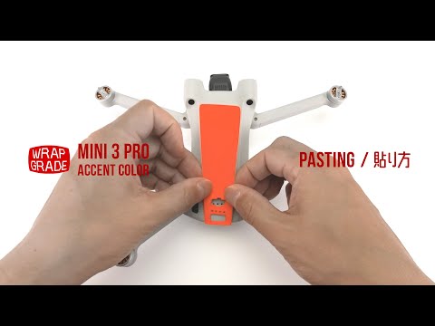 DJI Mini 3 Pro accent color