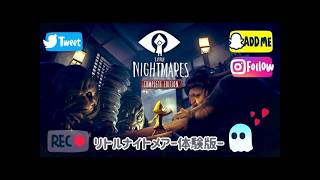 『リトルナイトメア』−体験版前編−👻🤍