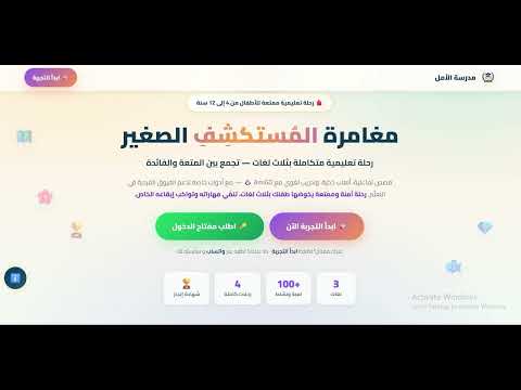 رابط المدرسة الخاص