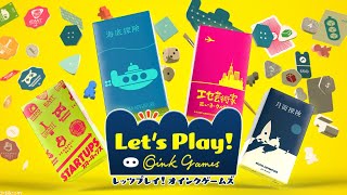 【オインクゲーム】AIお絵かきやるつもりだったがやっぱり本家が一番です！