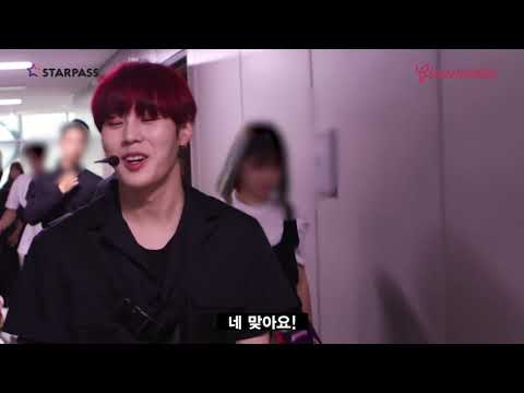 하성운 스타패스