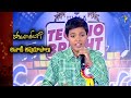 Evade Subrahmanyam Song Ganesh Revanth Performance Padutha Theeyaga Aanati Apurupaalu 7th Nov 2021