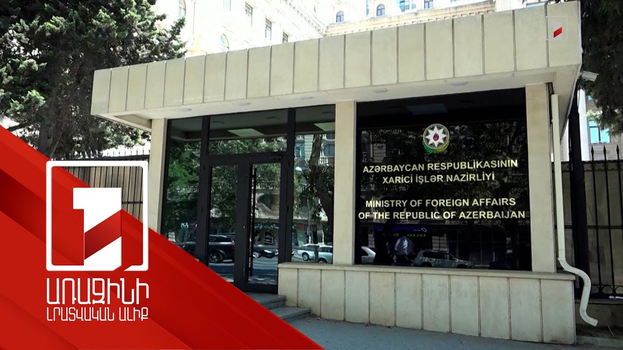 Ադրբեջանի արտգործնախարարը կայցելի Թուրքիա