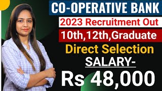 Cooperative Bank Recruitment 2023 | Salary-Rs 48,000|Govt Jobs April 2023|Cooperative Bank Jobs 2023