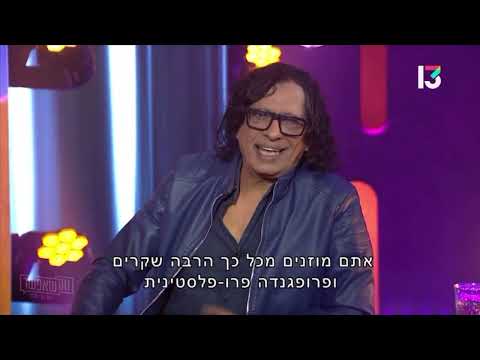 O Yizhar Cohen νικητής της Eurovision 1978 απαντά στους Ισλανδούς | Eurovisionfun