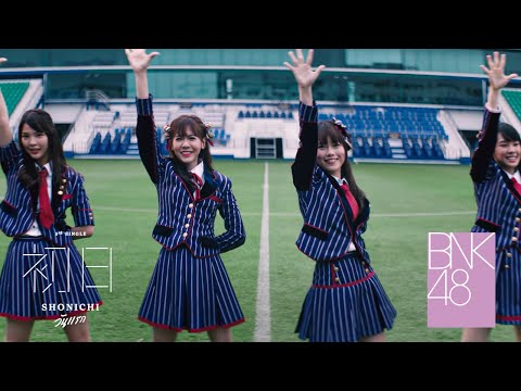 【MV Full】Shonichi วันแรก / BNK48