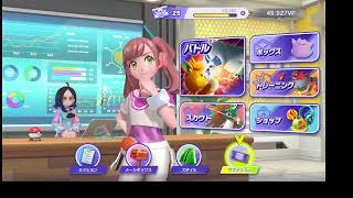 いろいろ