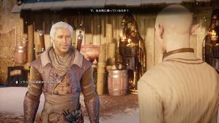 ドラゴンエイジインクイジションDAI2