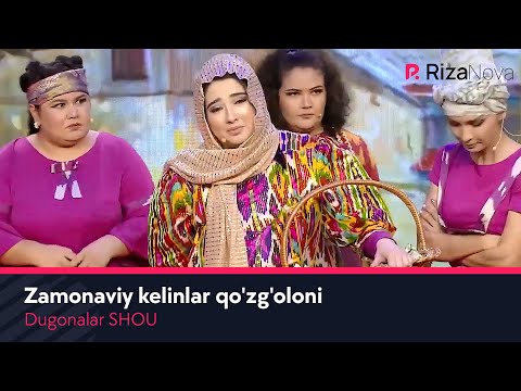 Dugonalar SHOU - Zamonaviy kelinlar qo'zg'oloni