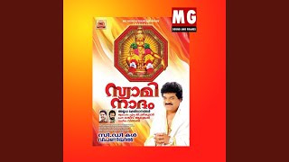 Download lagu Kadinu Naduvil mp3 Download lagu Kadinu Naduvil mp3