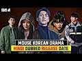 Mouse Korean Drama In Hindi Dubbed Release Date Prime Videos Mouse Hindi Dubbed Release Date